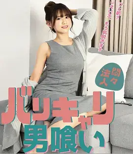 春分那天的信 人气榜配图